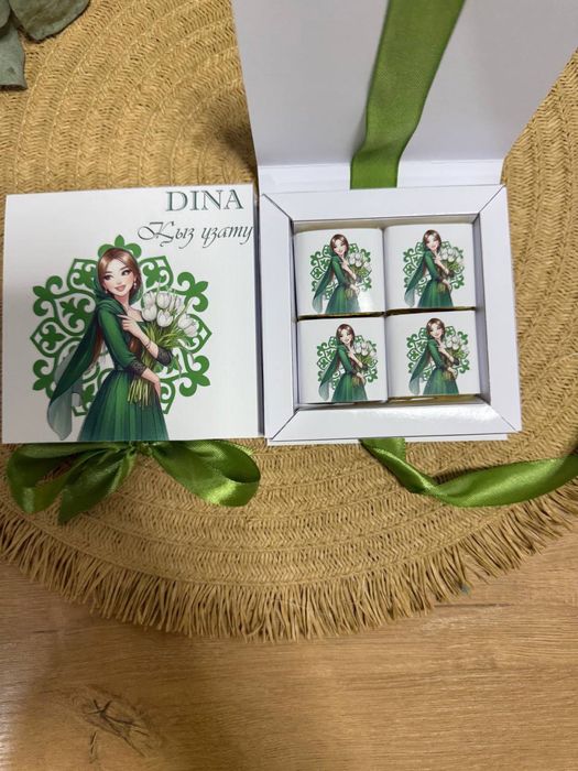 Боньбоерки, тойбастар