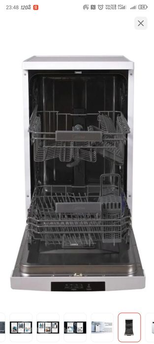 Посудомоечная машина