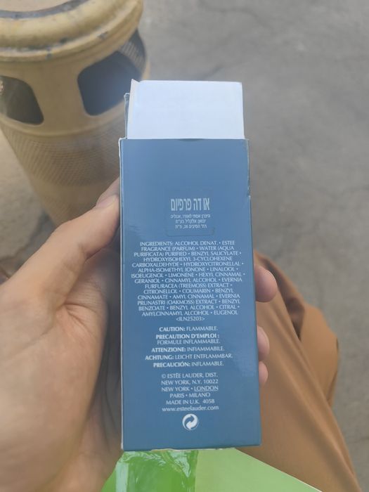 Estee Lauder Super EDP 1994г винтаж