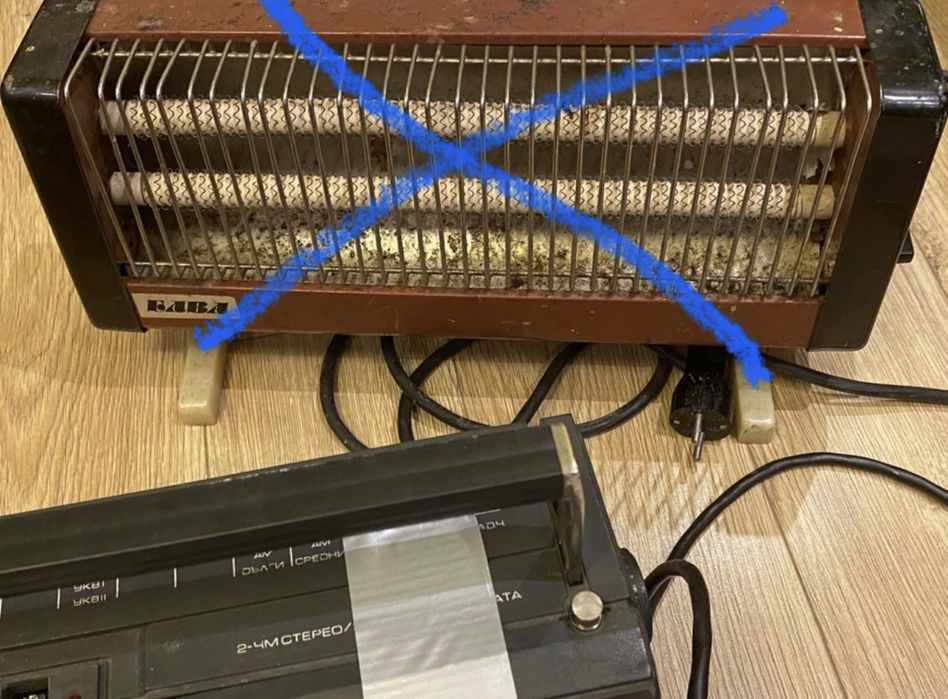 Лот ретро електрически уреди, 60 лв