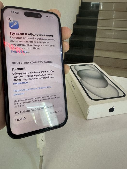 Iphone 15 128gb 90%