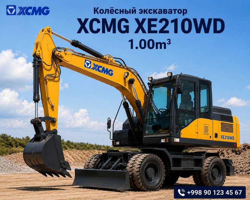 Колёсный экскаватор XCMG 0,60кубли 1.0m3, 1.2m31 , 1.35m3, 2.1m3