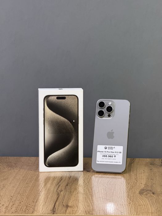 Iphone 15 Pro Max 512 GB | Mobile Zone