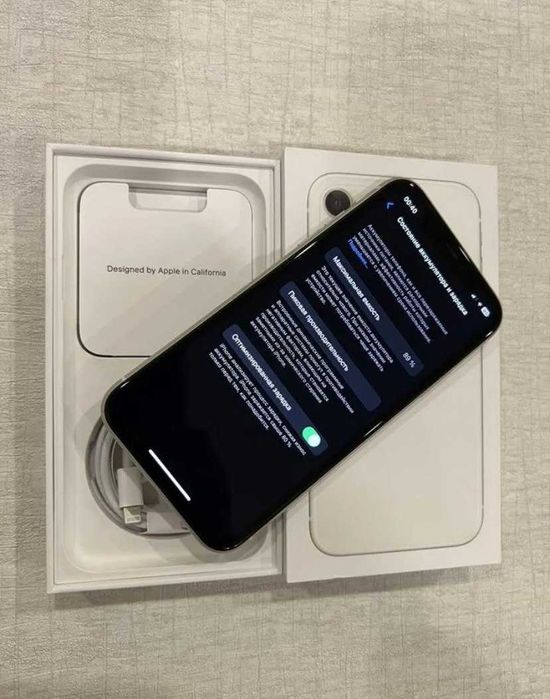 iPhone 11 128gb White