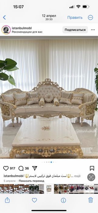 Divan i kreslo sotiladi eron mahsuloti yengi