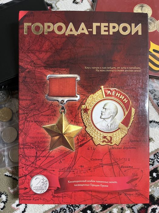 Обмен или продам коллекцию