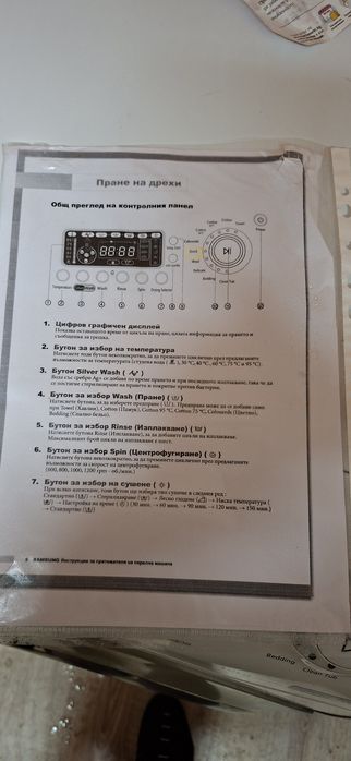 Пералня Samsung 10 кг - Silver Nano