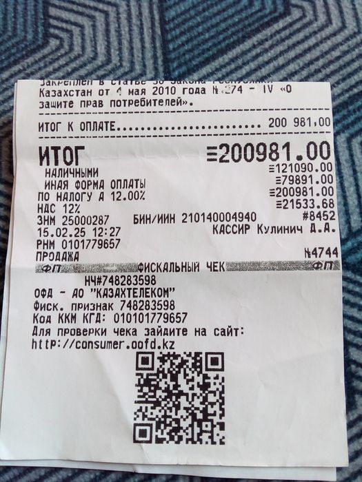 Iphone 11 64gb White на гарантии