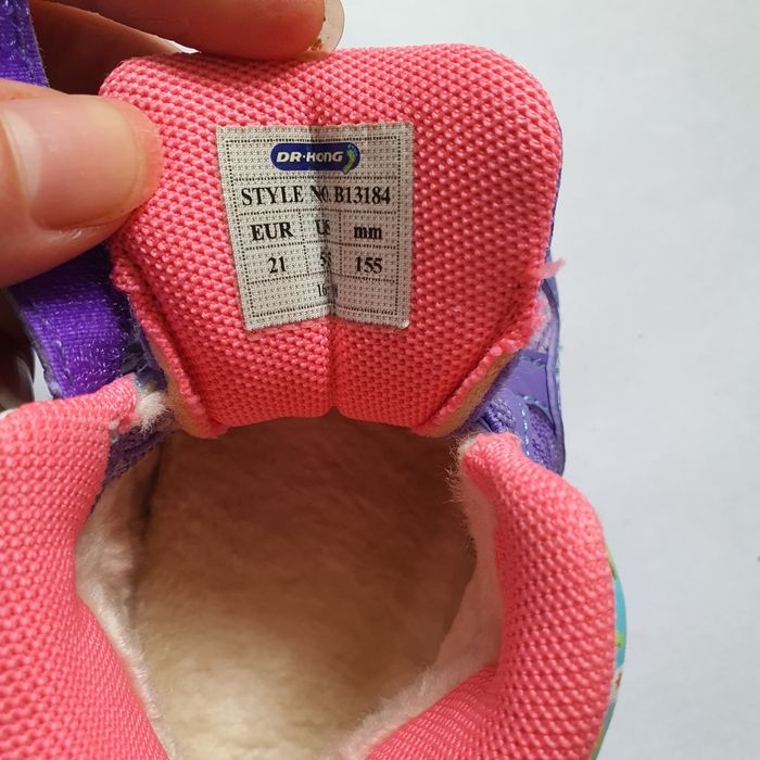 Обувь для малышей