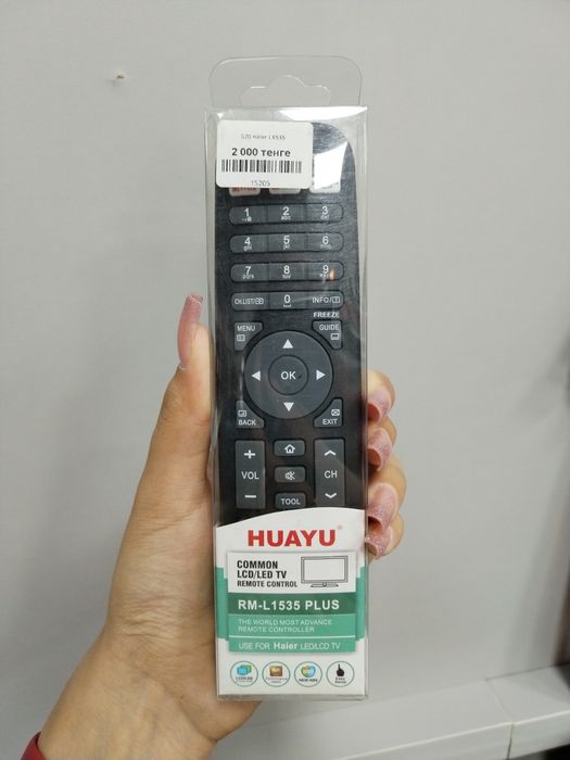 Продажи Haier пульт