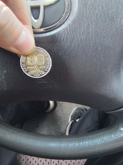 200 тенге 80 жыл