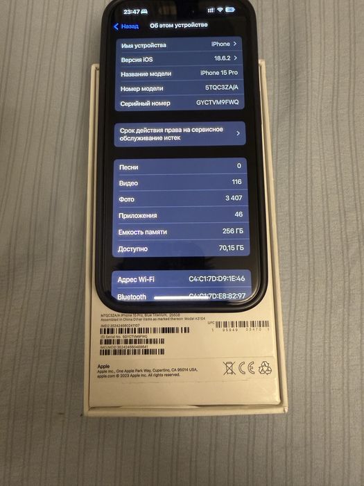 Iphone 15 pro 256 gb blue