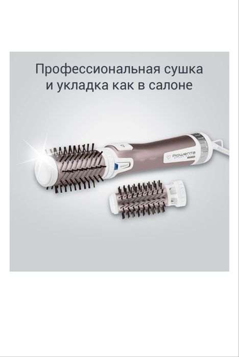 Rowenta CF9520 фен-щетка 1000 W