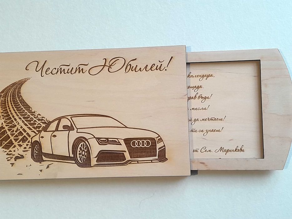 Дървен плик за пари                        .