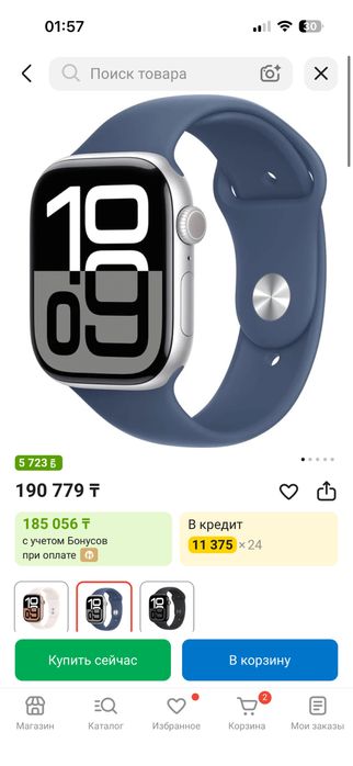 Продам Apple Watch в хорошем состочнии