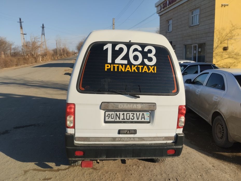 Дамас яхши холатта