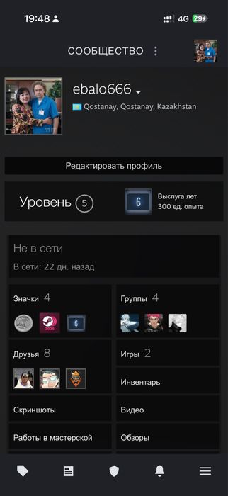 Акаунт кс2 с праймом