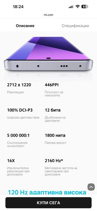 Xiaomi redmi note 13 Pro+ 5G