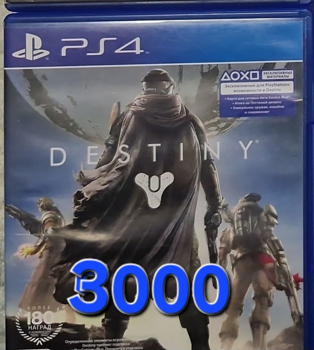 Продам диски ps4