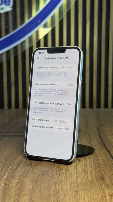 IPhone 16e 128Gb/92% С гараньией!
