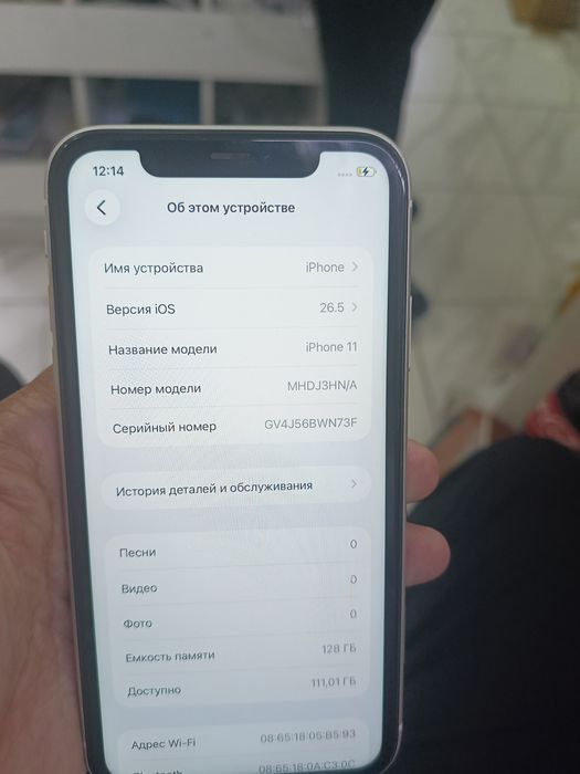 Iphone 11 128гб, 69% акб