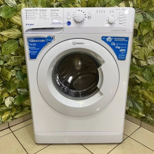 Стиральная машина Indesit