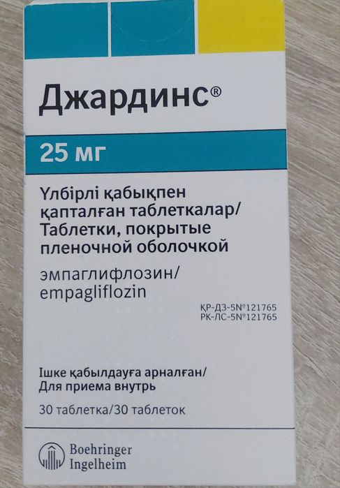 Д а р ил ер арзан багада сатылады.