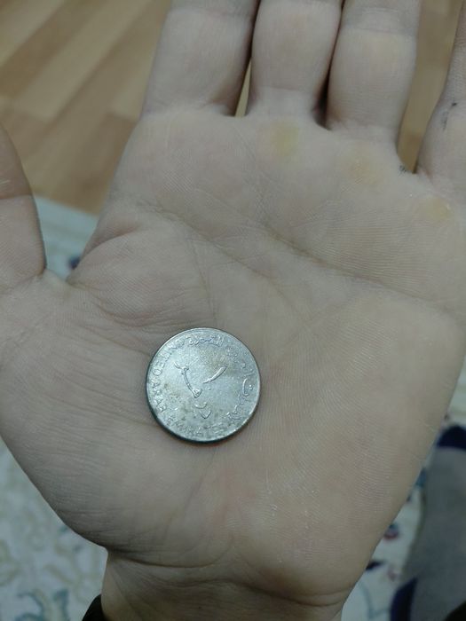 1419 жылгы Араф тыины