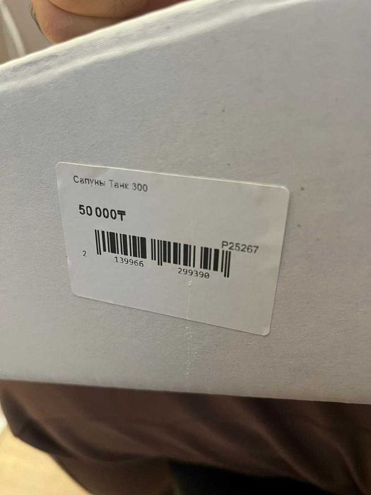 Сапуны ARB новые Tank300