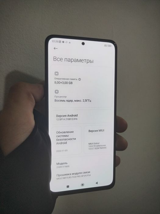 Редми 11про+/5G/256г телефон