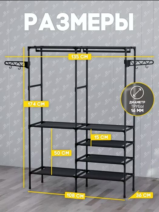 Новые напольные вешалки