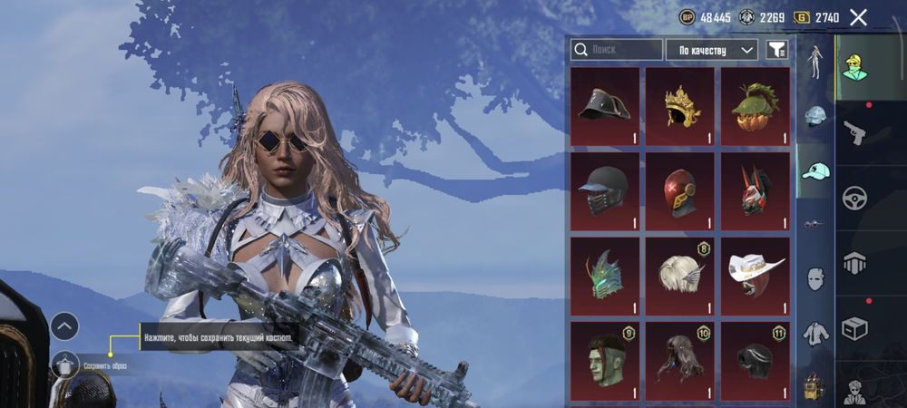 Аккаунт в пабге есть много скинов.