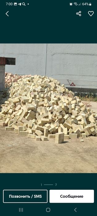 Pishgan gish xom gosh maxsulotlori dastavka