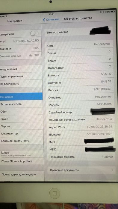 Продам ipad mini
