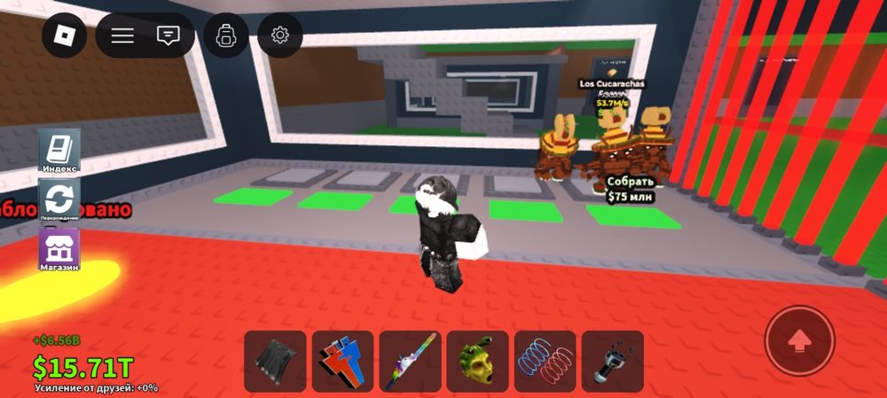 Трейжу или продажа