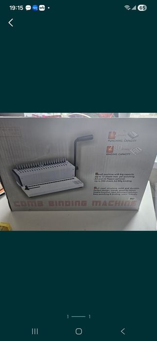 Брушератор продам