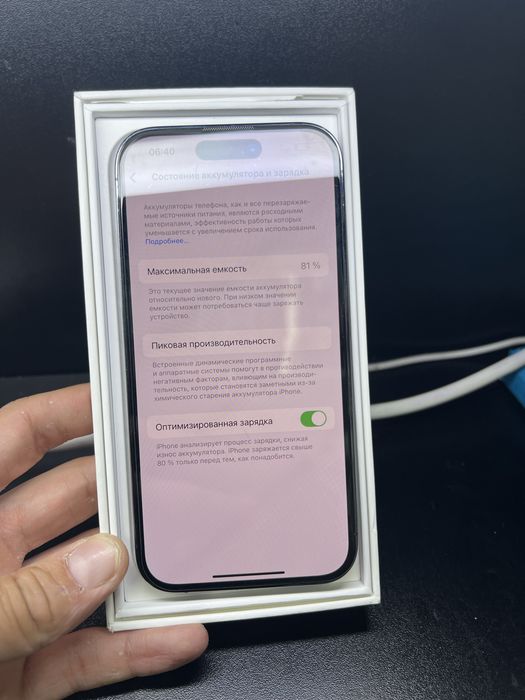 iPhone 14 Pro 128 GB