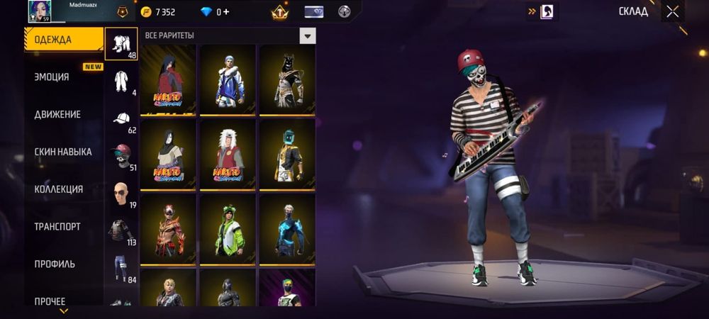 Фф акк сатам, Продам аккаунт Free Fire
