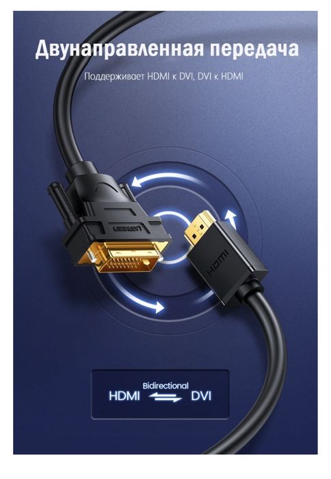 Могито Асер 24 дюйма+Ugreen