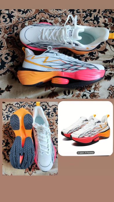 Кроссовки для бега