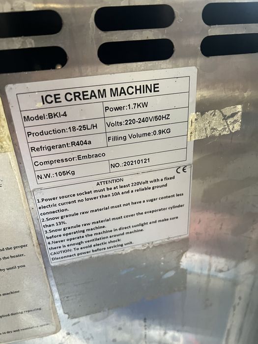Сладолед машина монофазна