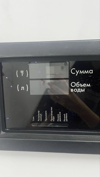 Аппарат по продаже фильтр воды Водомат Аппарат воды Готовый бизнес