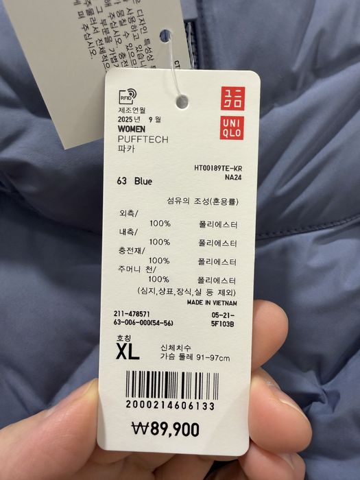 Женская куртка Uniqlo PUFFTECH Air