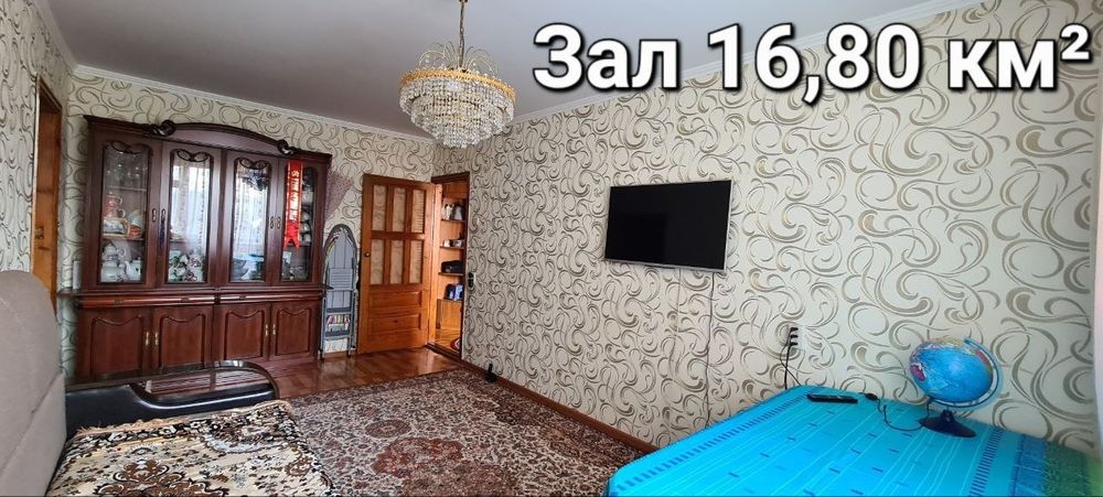 Продам 4-комнатную квартиру.