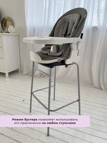 Elektron belanchak + stulchik. Maribel sg116 3в1 шезлонг, стульчик,