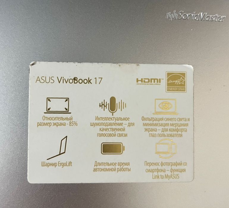 Продам ноут в отличном состоянии!!!