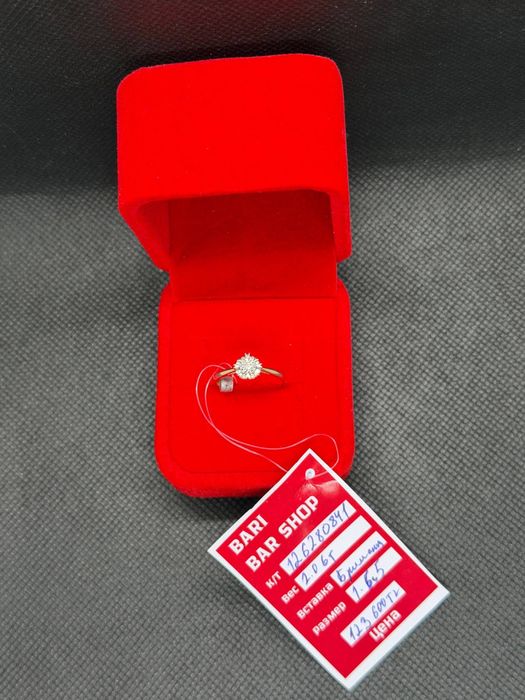 Золотое кольцо с бриллиантом