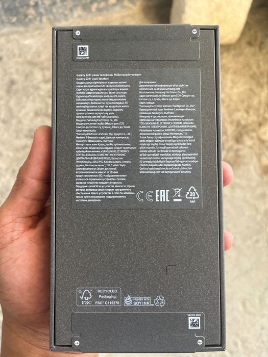 samsung s26+ новый