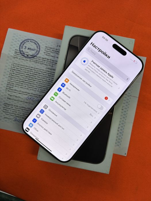 Iphone 16 Pro max 256Gb