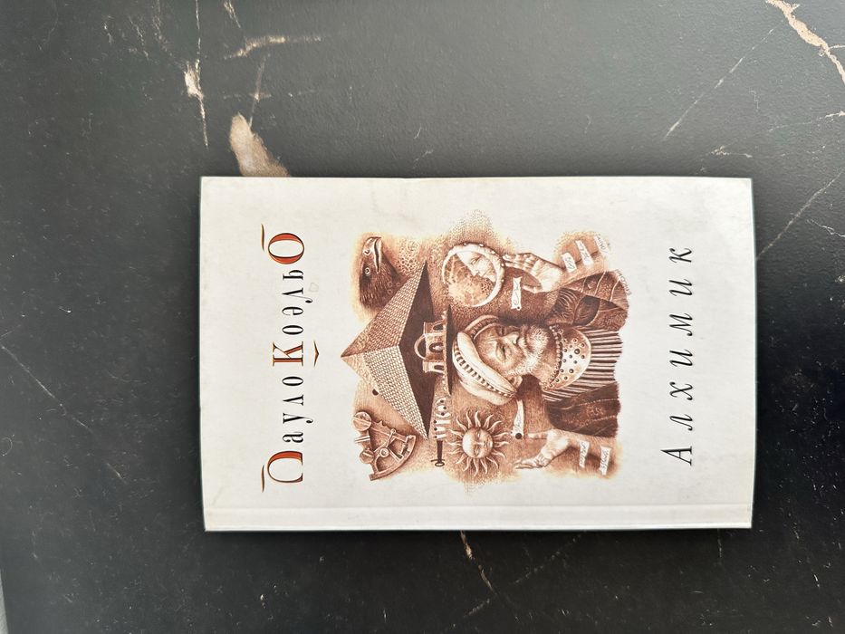 Продам разные книги